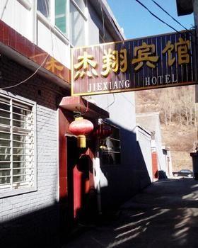 Wutaishan Jiexiang Hotel Taihuai Экстерьер фото